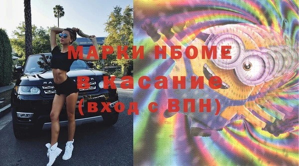 Альфа ПВП Бугульма