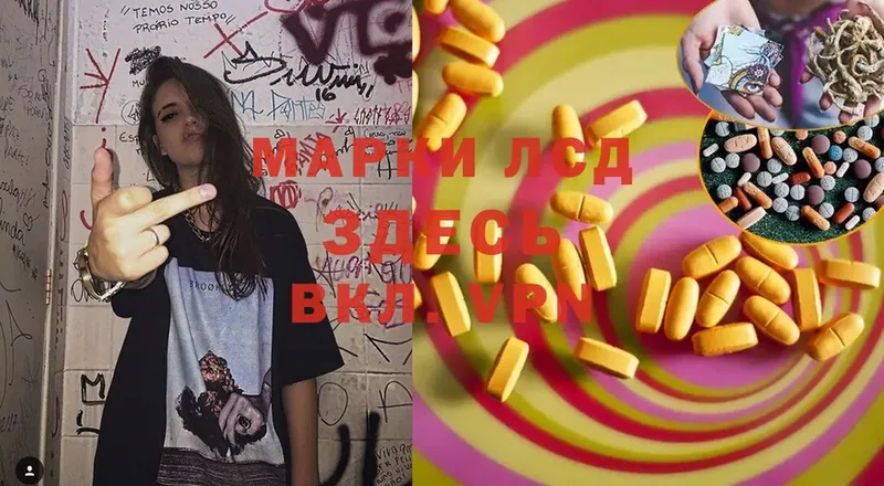 что такое   Красновишерск  Лсд 25 экстази ecstasy 