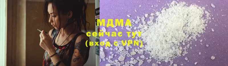 MDMA молли  Красновишерск 